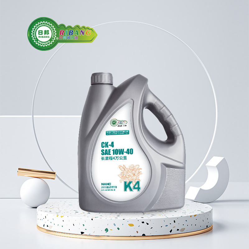 Olio per motore diesel nanoceramico completamente sintetico CK-4K4