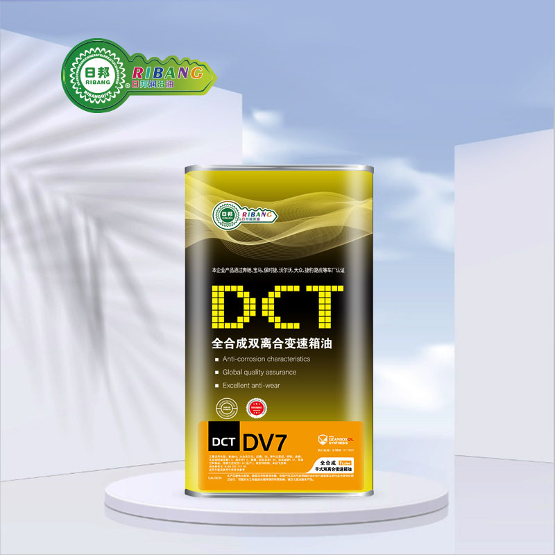 Sintesi Totale di DCT Dual-Clutch DV7 Dry Transmission Oil